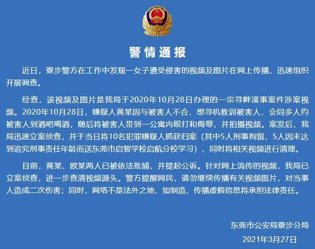 360截图20210328221428508