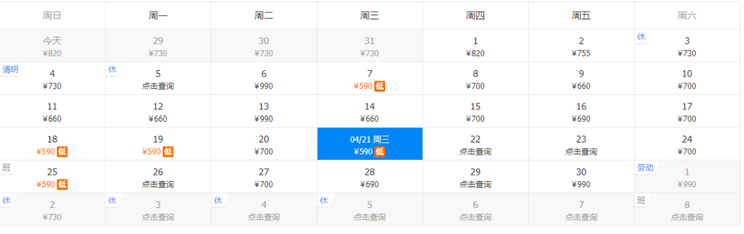 640_wx_fmt=png&tp=webp&wxfrom=5&wx_lazy=1&wx_co=1 (9)