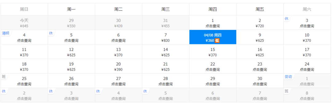 640_wx_fmt=png&tp=webp&wxfrom=5&wx_lazy=1&wx_co=1 (6)