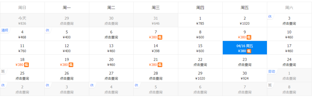640_wx_fmt=png&tp=webp&wxfrom=5&wx_lazy=1&wx_co=1 (12)