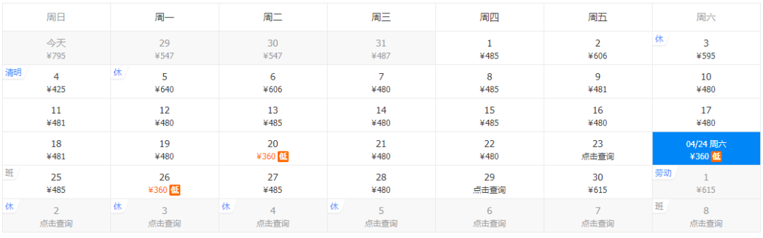 640_wx_fmt=png&tp=webp&wxfrom=5&wx_lazy=1&wx_co=1 (14)