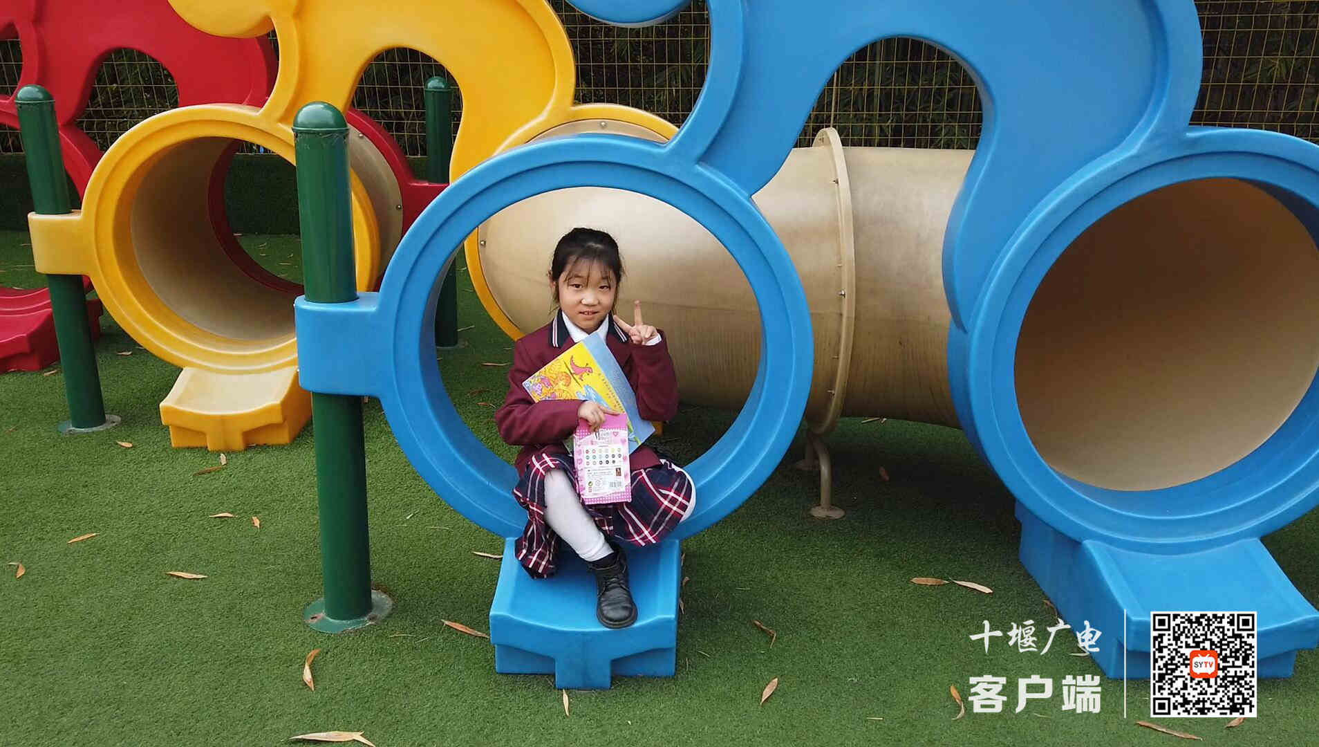 玩耍_副本