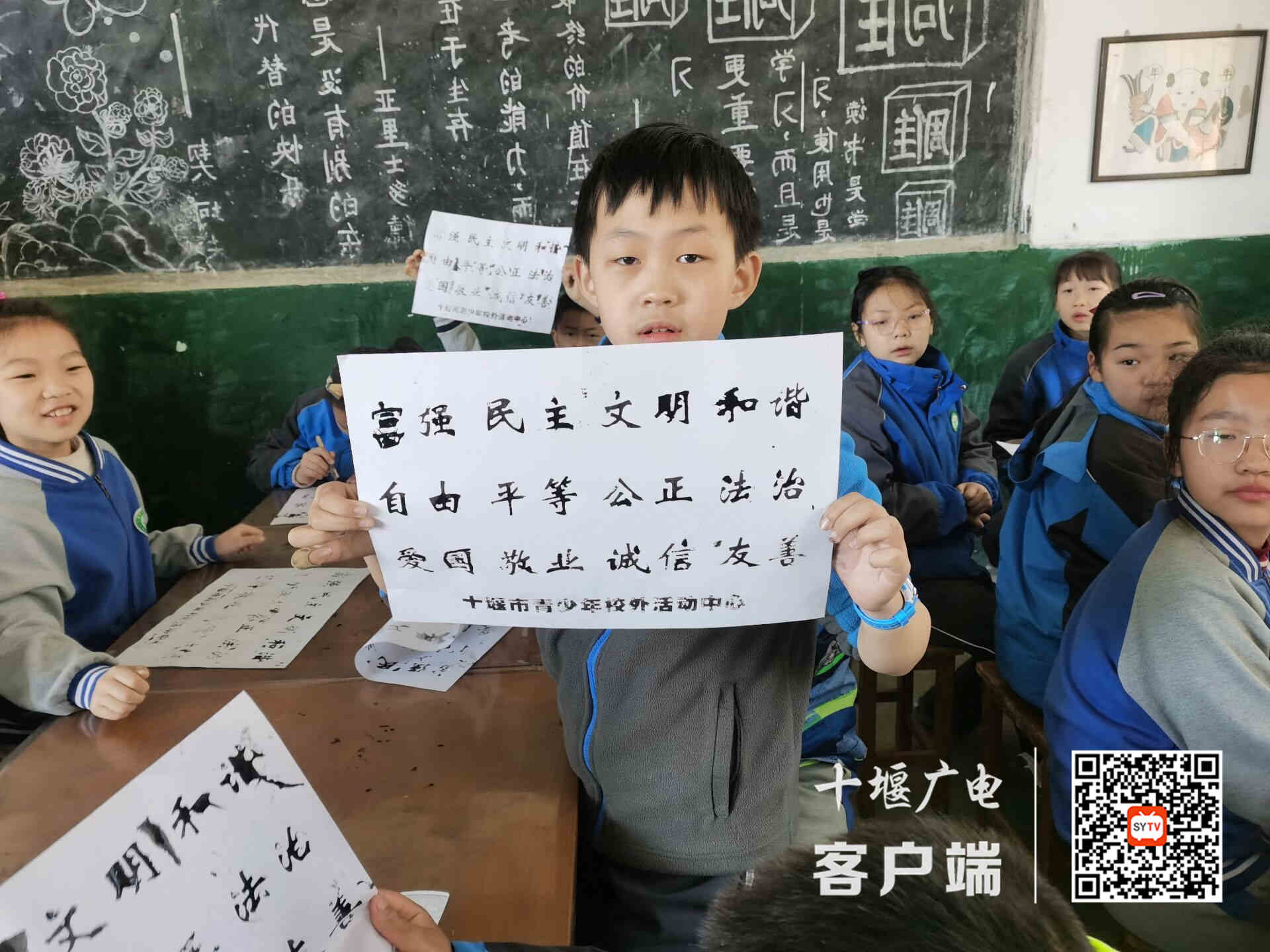 QQ图片20210325083914_副本