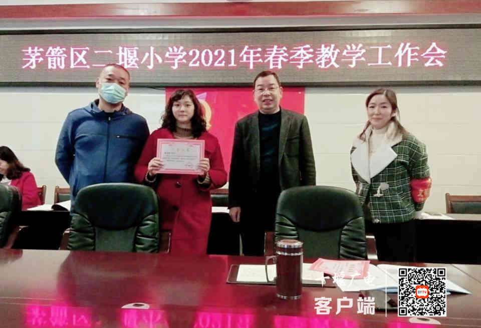 QQ图片20210329195028_副本