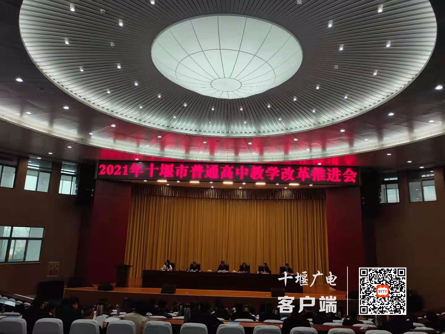 微信图片_20210331101842_副本