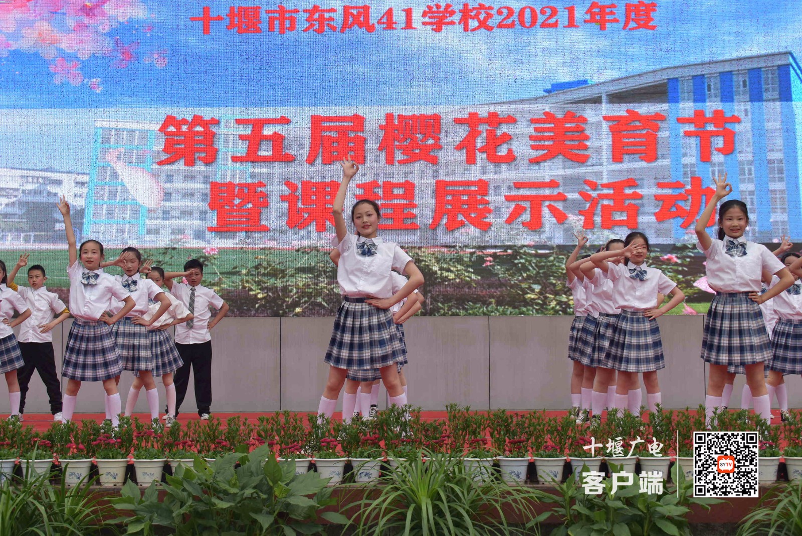 东风41学校:樱花美育节 让校园生活更加美好