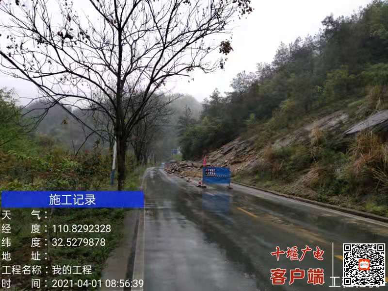 QQ图片20210401122616_副本