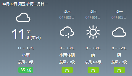 QQ图片20210402090811