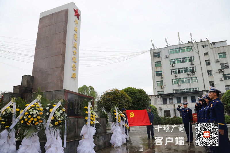 缅怀先烈 不忘初心 竹山消防祭扫许明清烈士陵园