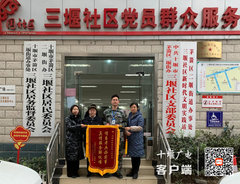 微信图片_20210329113048