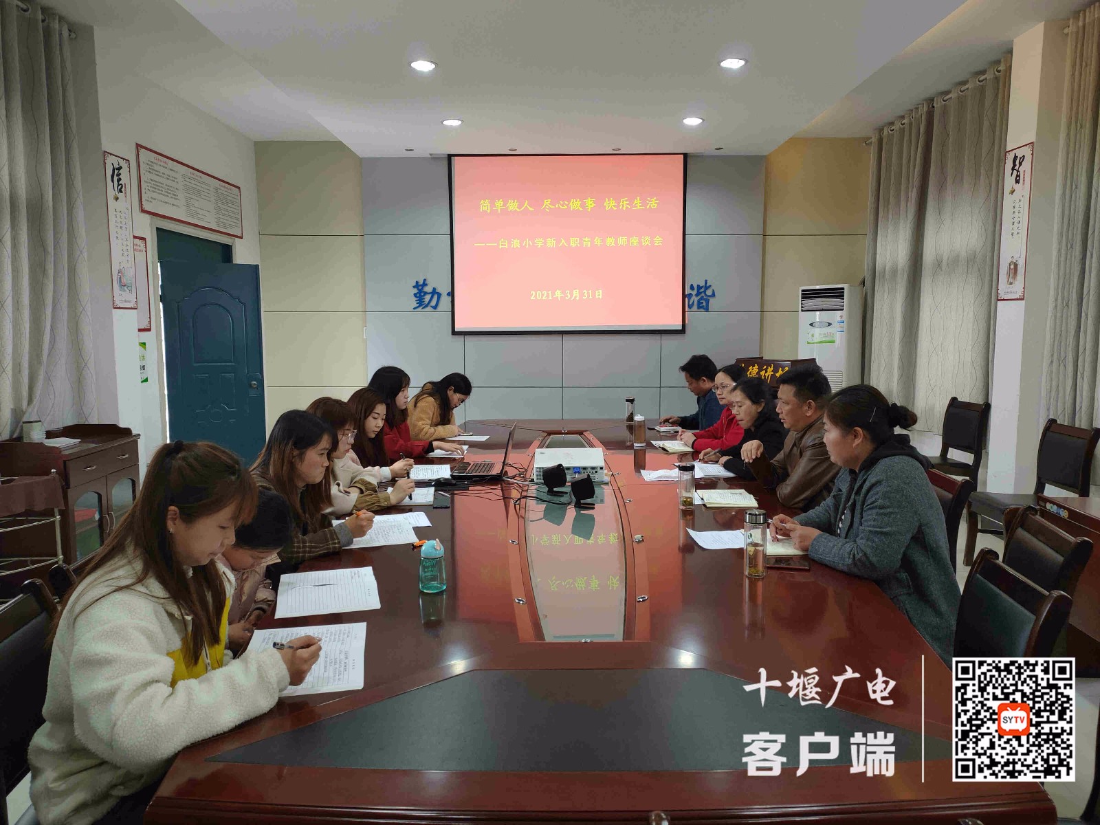 IMG20210401112340