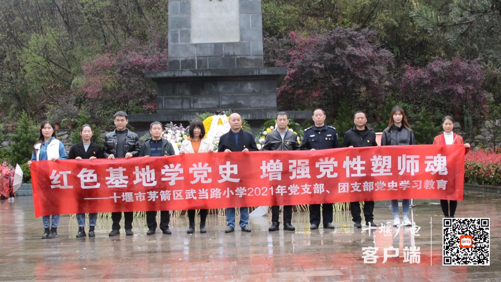 党员教师致敬_副本