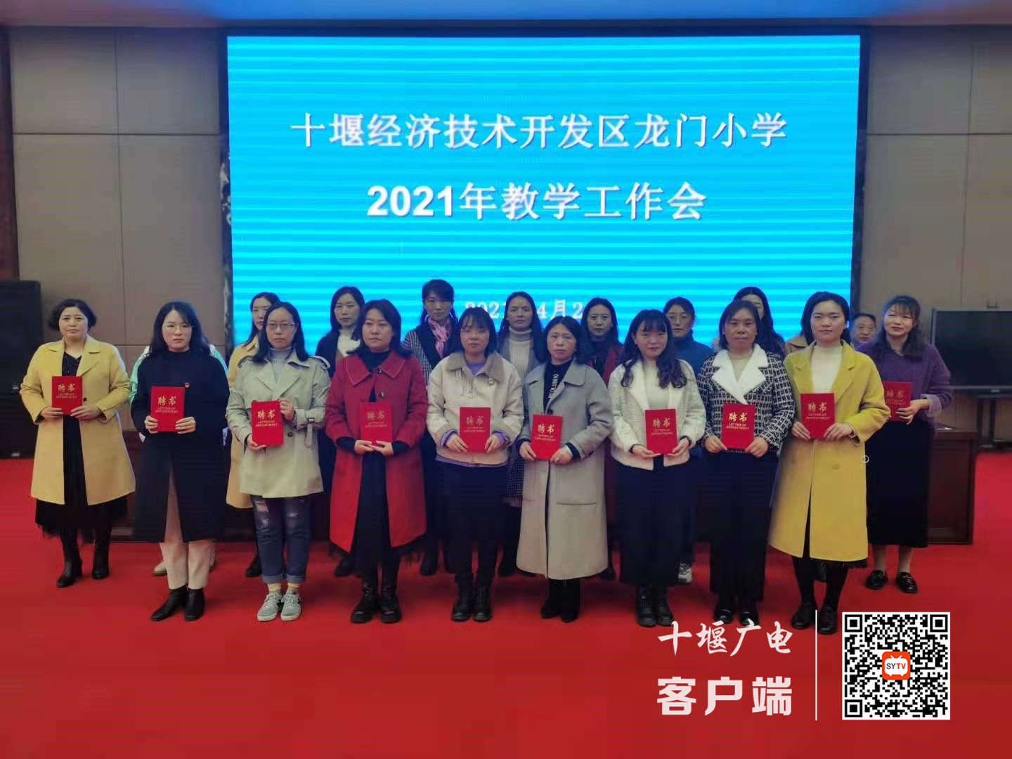 微信图片_20210402195804_副本