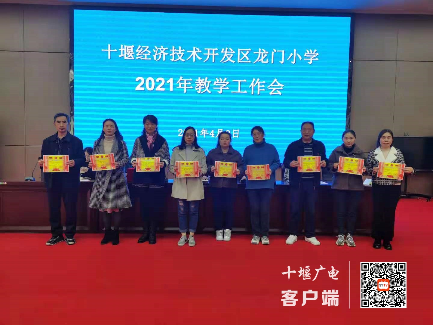微信图片_20210402195814_副本