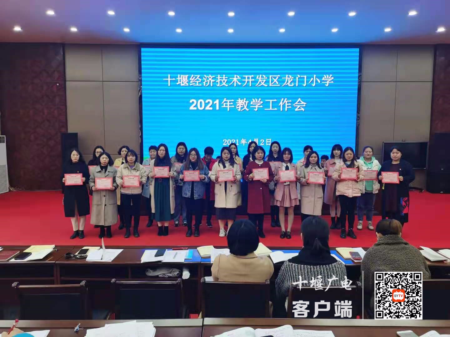微信图片_20210402195820_副本