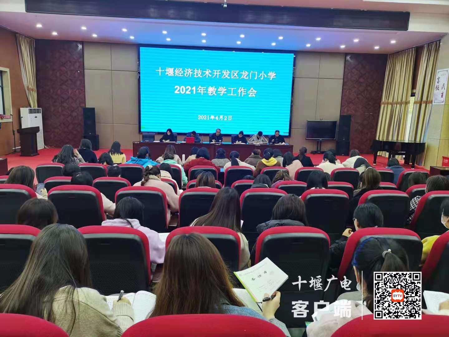 微信图片_20210402195817_副本