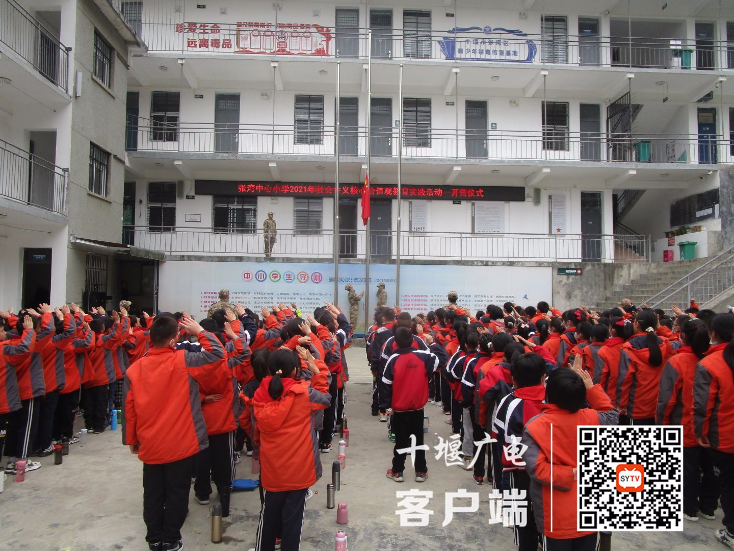 微信图片_20210403180138_副本