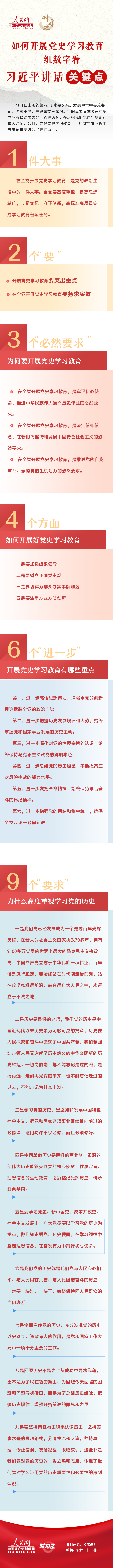 62b9147db3c441dd8c853dcdbdcedbd1-2