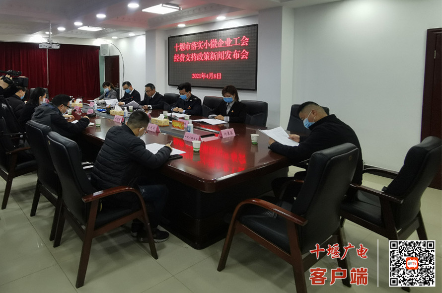 微信图片_20210408101706