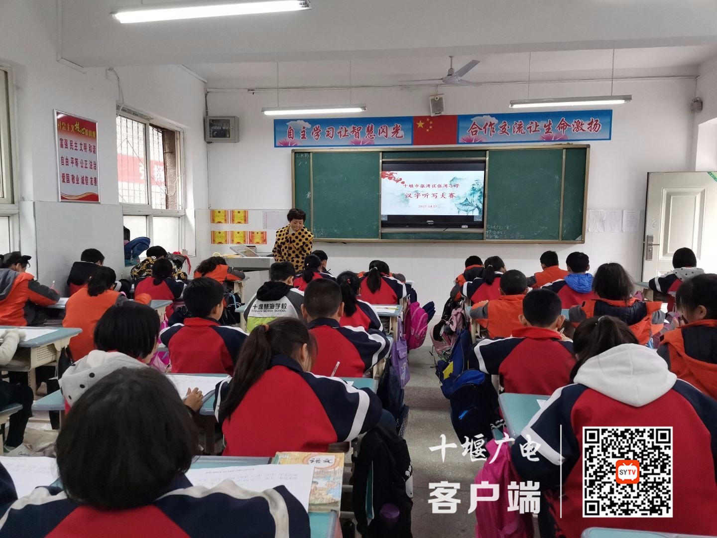 QQ图片20210408080640_副本
