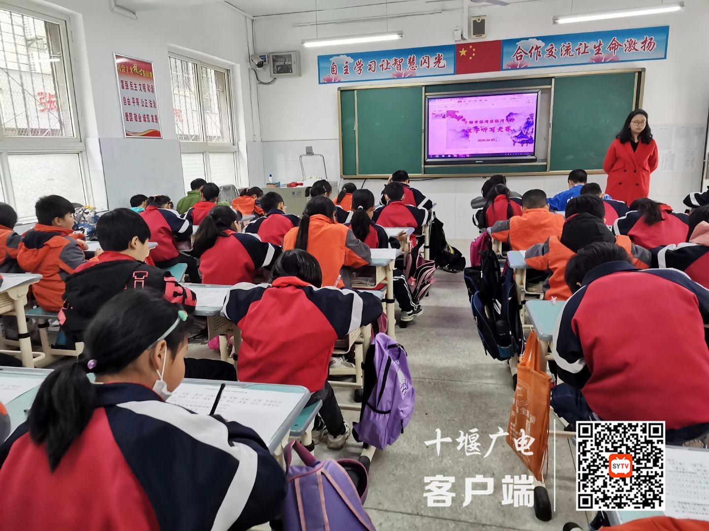 QQ图片20210408080735_副本