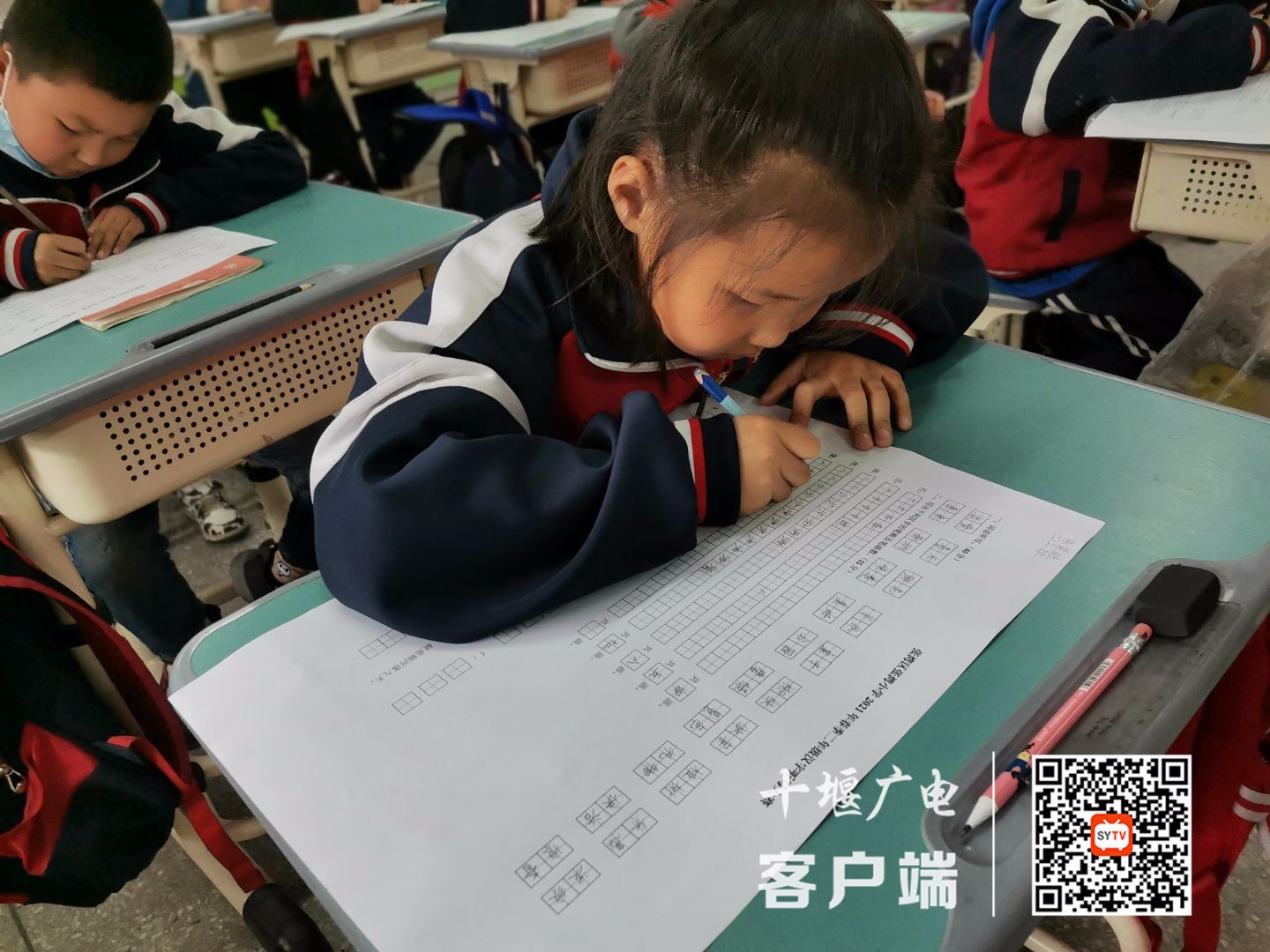 QQ图片20210408080800_副本