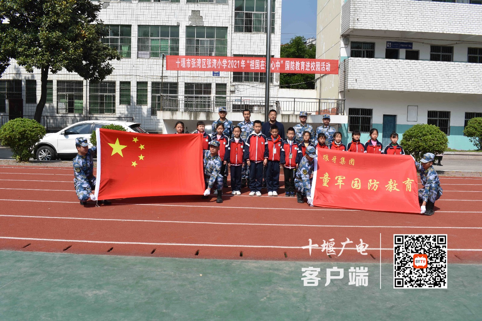 微信图片_20210412161745_副本