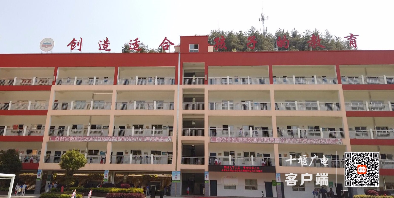 十堰市东风23小学:沐浴书香,快乐成长