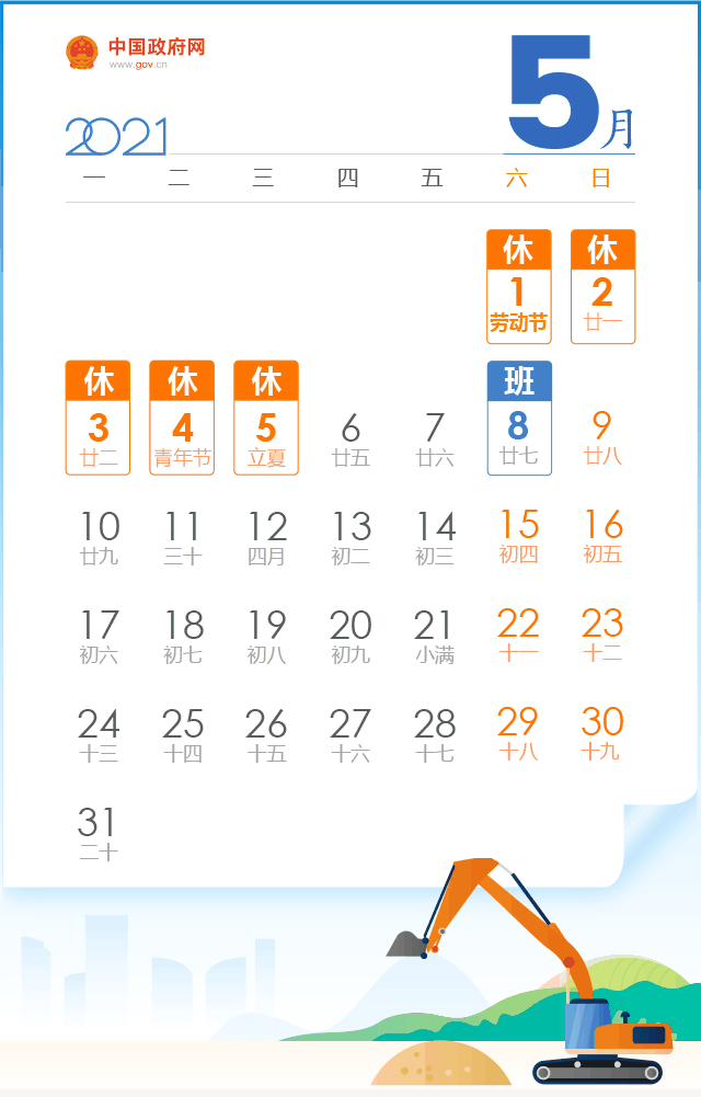 640_wx_fmt=gif&tp=webp&wxfrom=5&wx_lazy=1