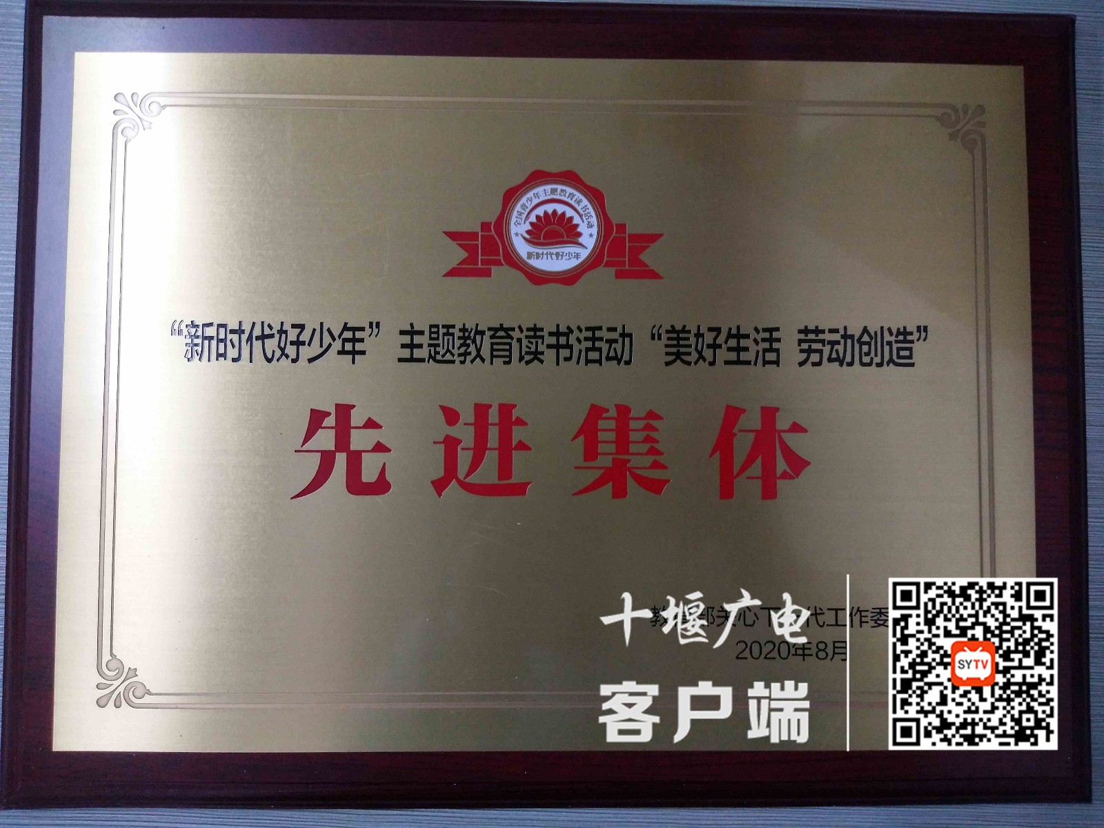 微信图片_20210415092101_副本1