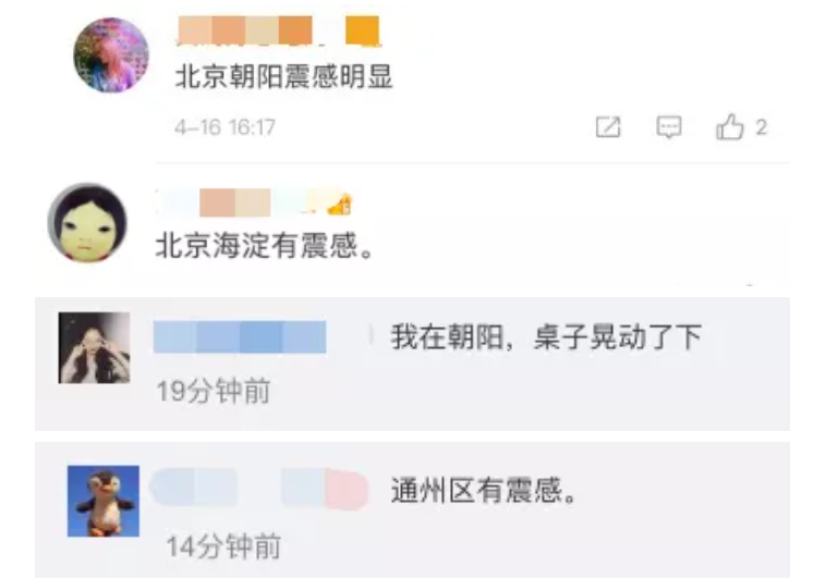QQ截图20210416193728