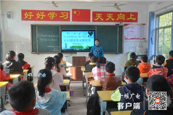 召开主题班会_副本