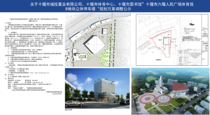 QQ图片20210417153558