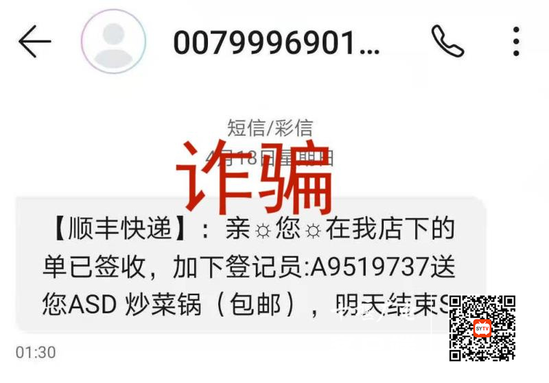 QQ图片20210420181552