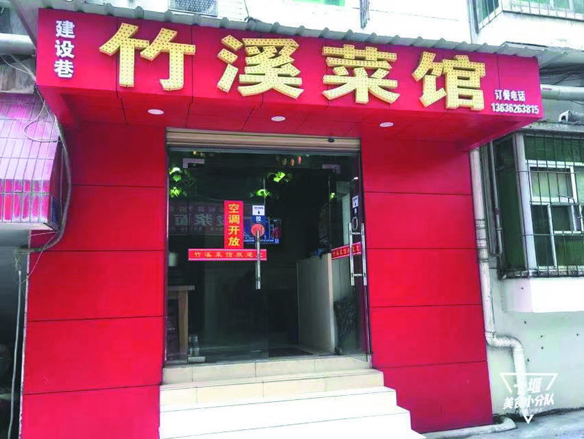 2021-16-封面专题3-4