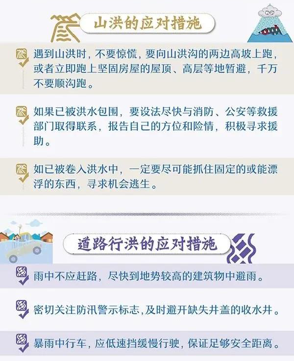 科普2_09