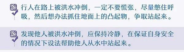 科普2_10