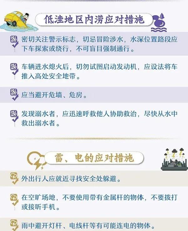 科普2_12