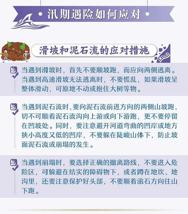 科普2_08