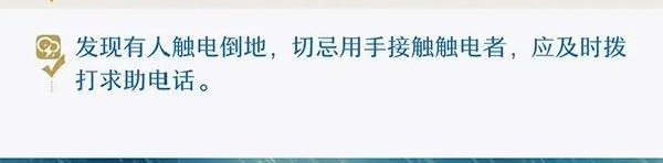 科普2_13
