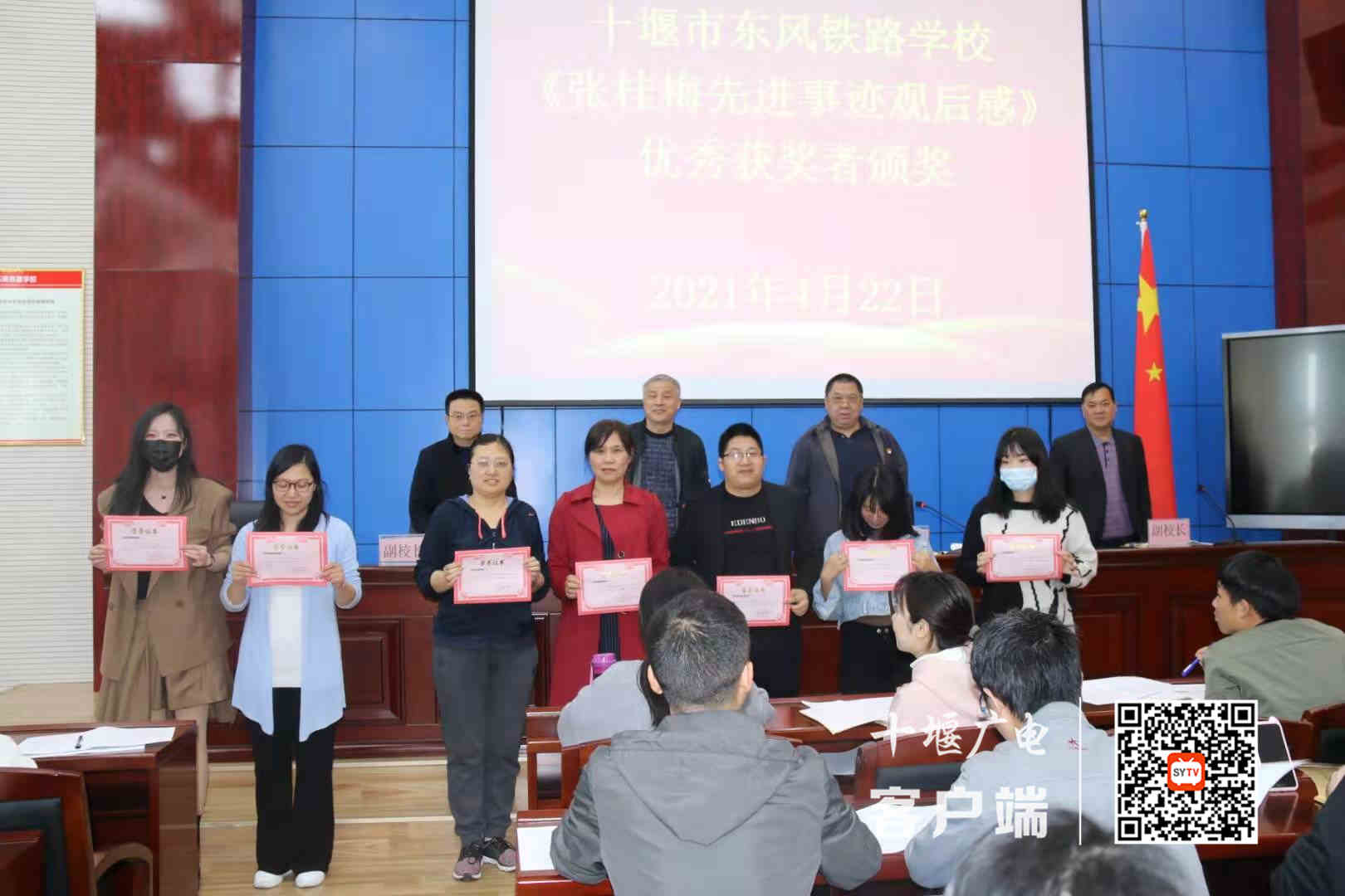 微信图片_20210423183541_副本