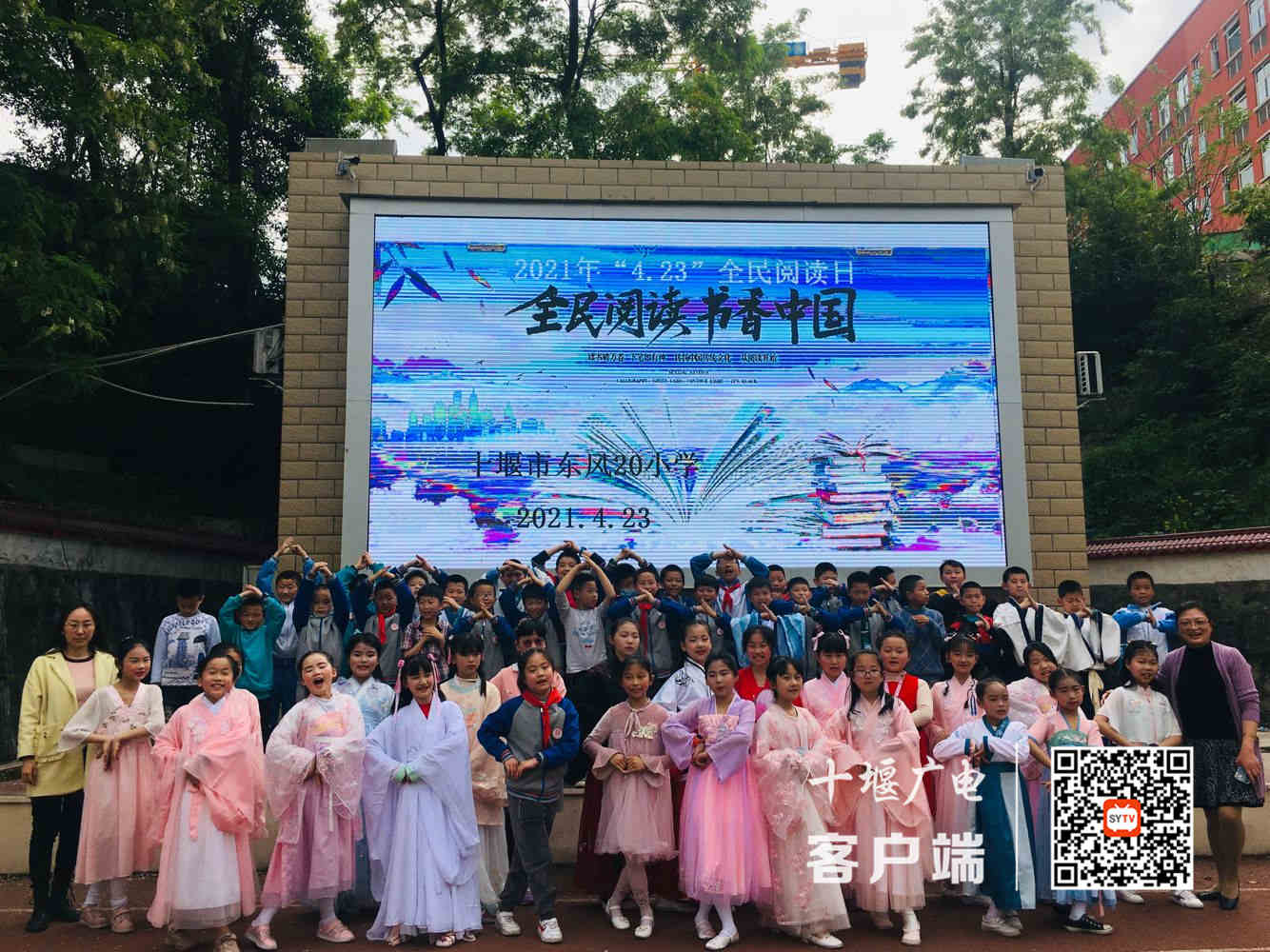 微信图片_20210423194804_副本
