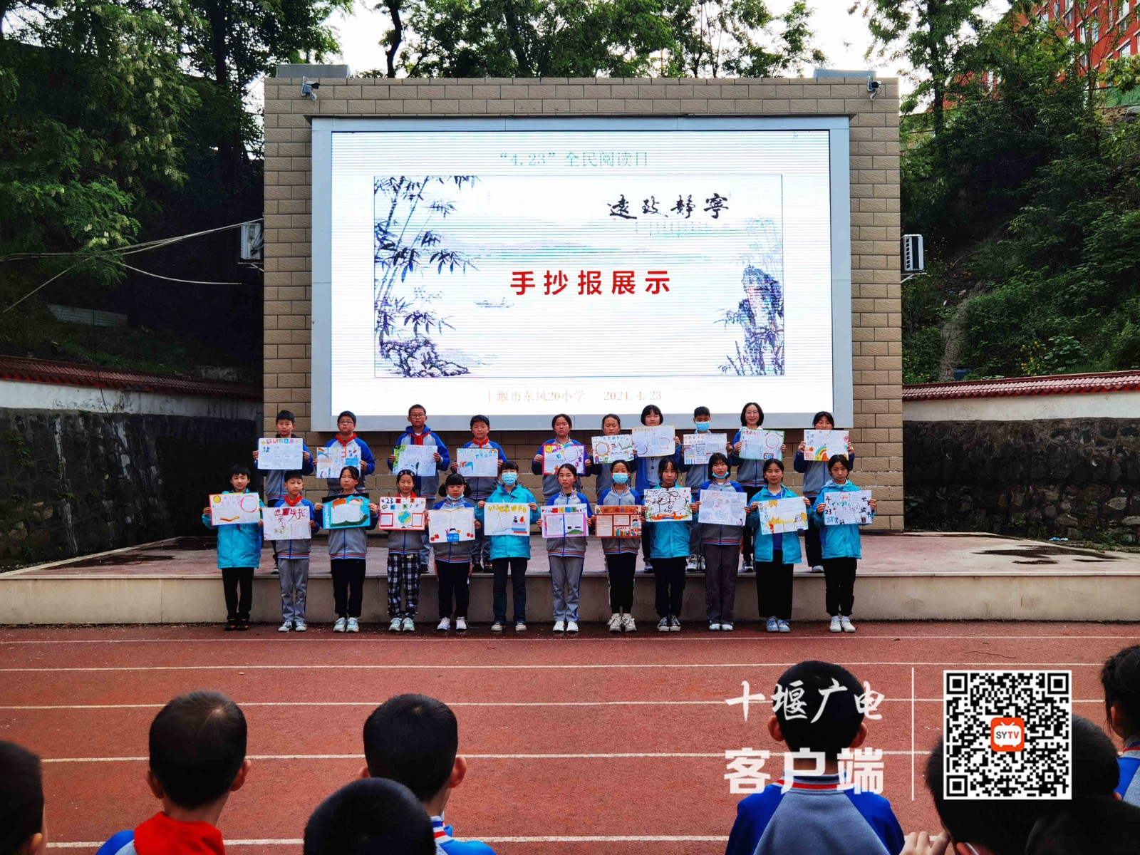 微信图片_20210423194810_副本