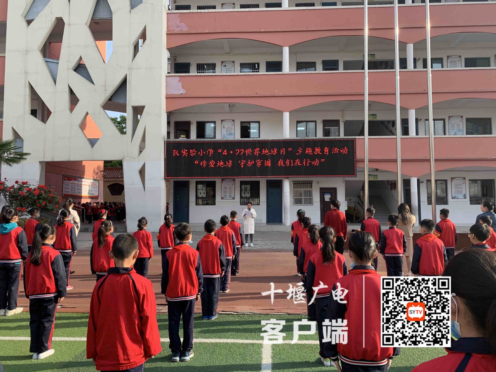 国旗下讲话_副本1