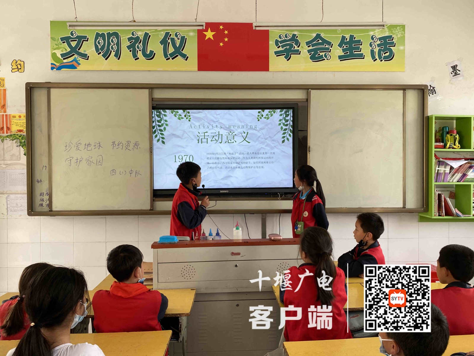四一班班会照片 (5)_副本