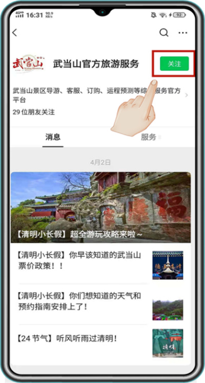 图片7
