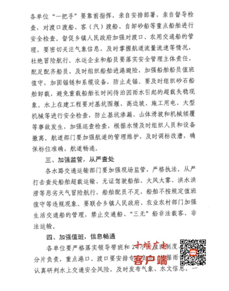QQ截图20210424160639_副本