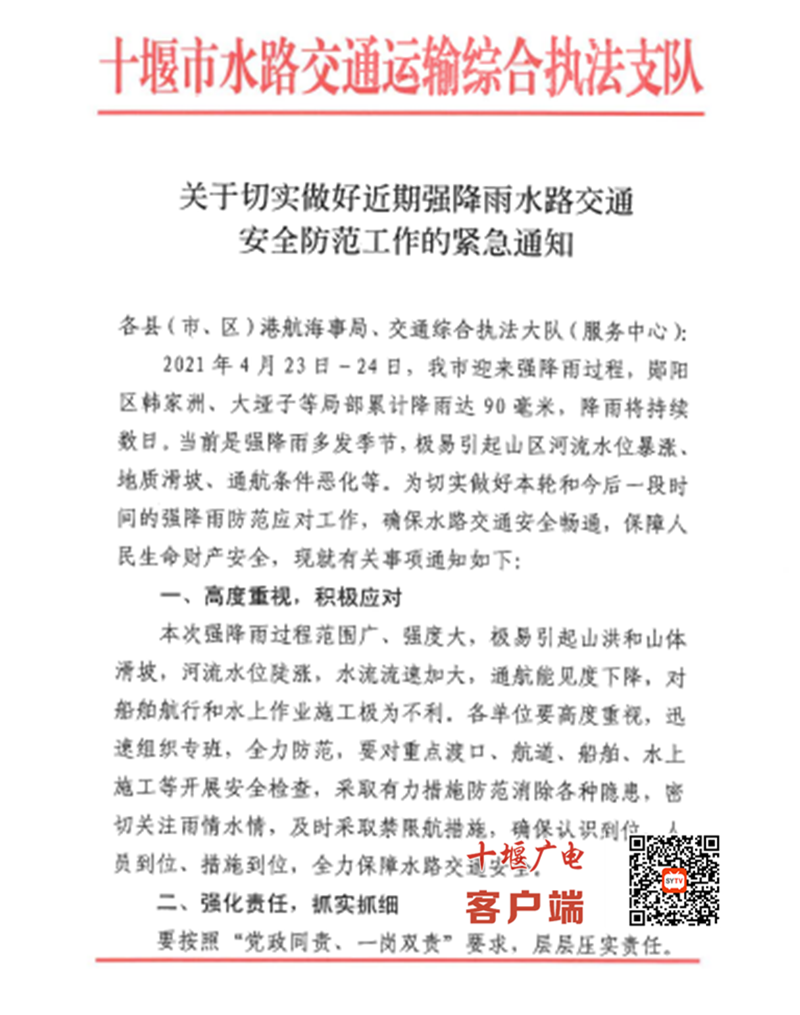 QQ截图20210424160630_副本1