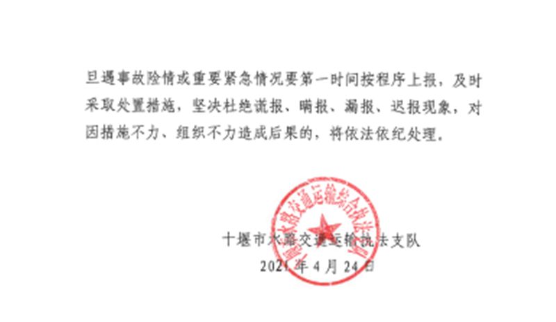 QQ截图20210424160647