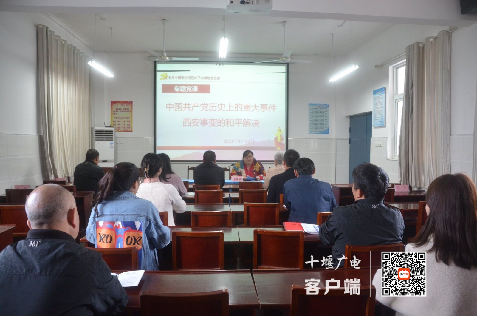 QQ图片20210423141645